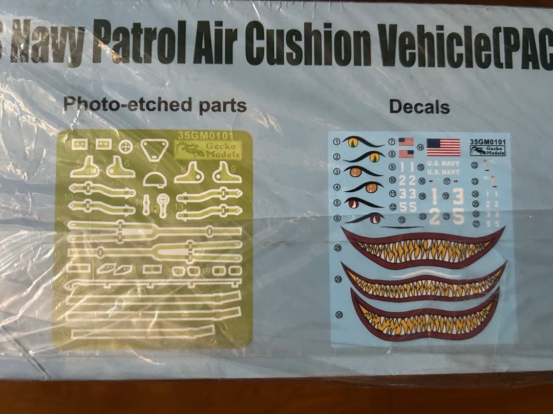 アメリカ海軍パトロールエアクッションビートルPACV後期型