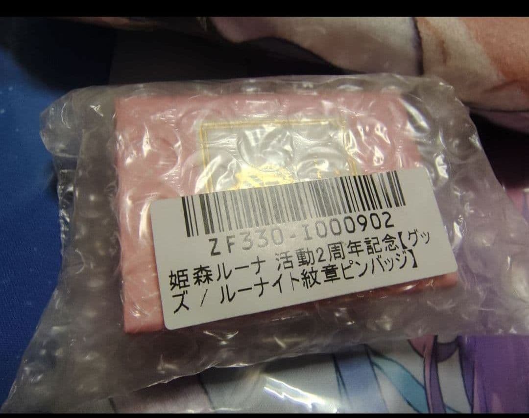 大空スバル、姫森ルーナ、グッズ　他