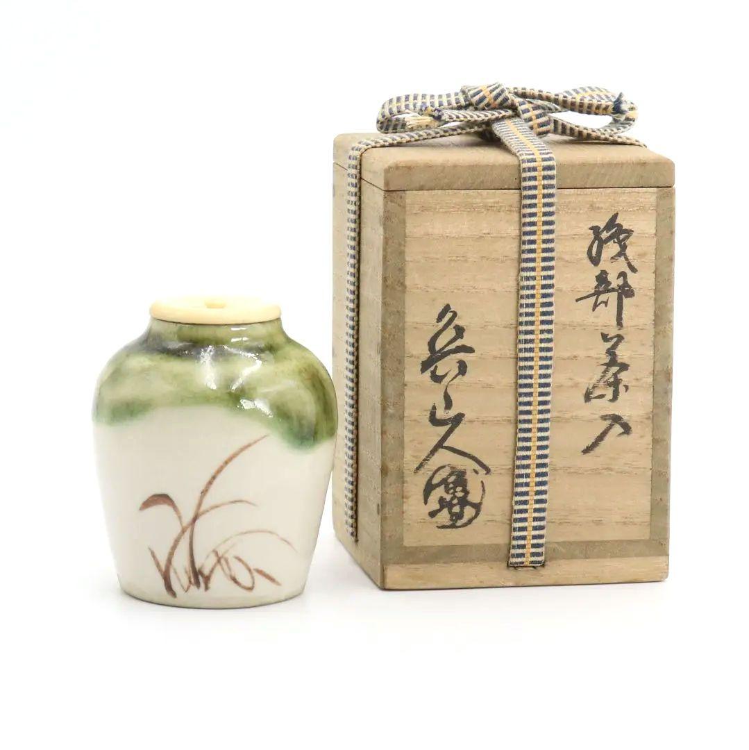 北大路魯山人作 織部茶入 共箱 茶道具　SX438　NT3