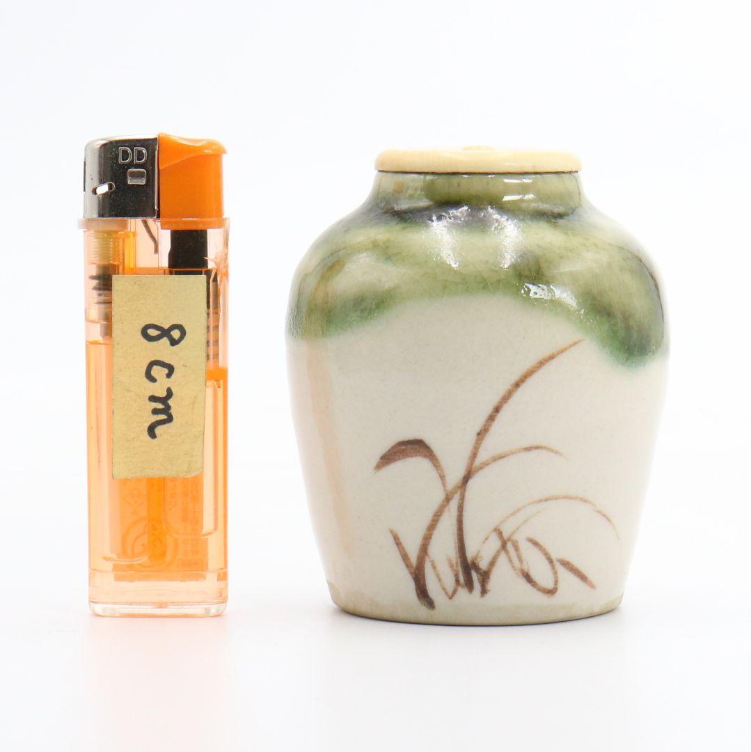 北大路魯山人作 織部茶入 共箱 茶道具　SX438　NT3