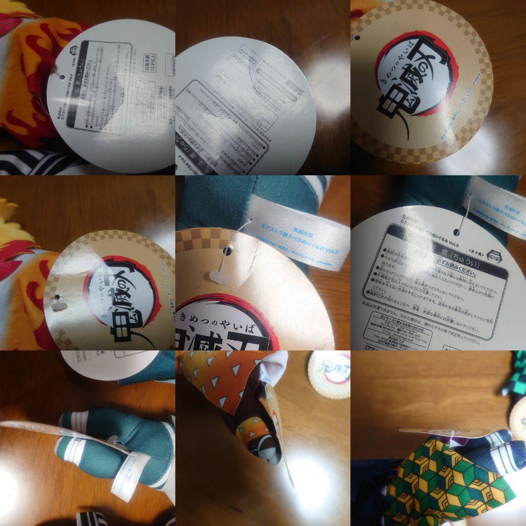 鬼滅の刃 エクストラ寝そべりぬいぐるみ ともぬい ふわコロりん煉獄胡蝶蜜璃カナヲ