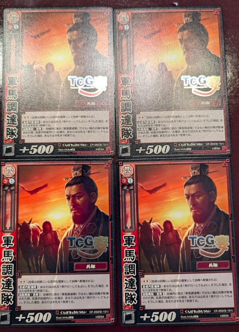 【toki】TCGカード