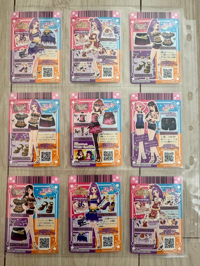 アイカツ！ (初期 2013) 第6弾 全63種類 フルコンプリート