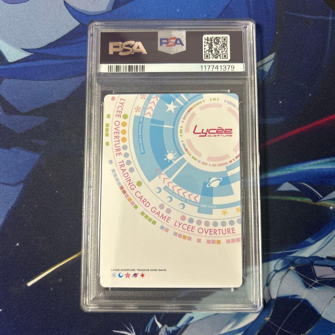 緒方理奈 SSP PSA10 Lycee リセ アクアプラス ホワイトアルバム