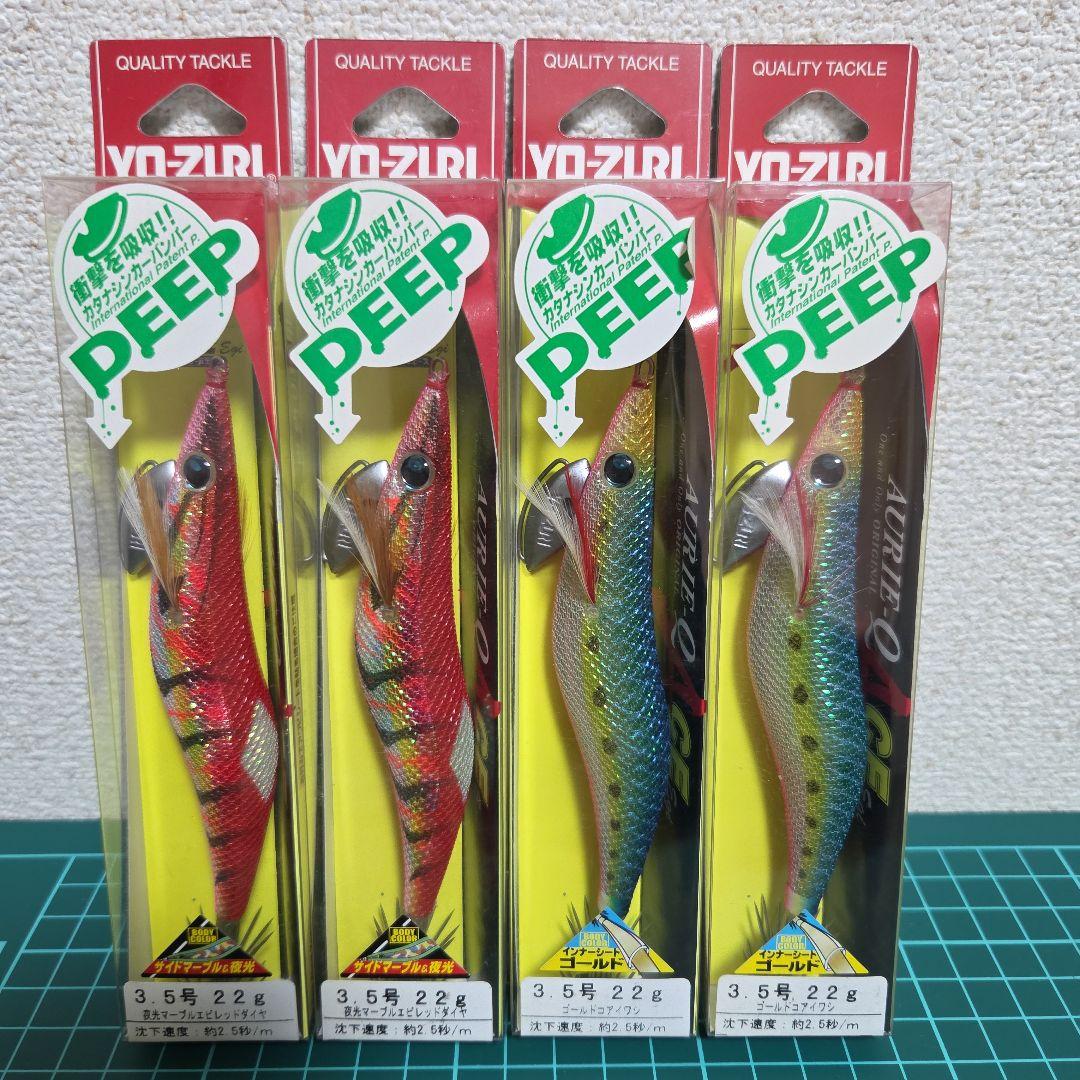 アオリーQエース ディープ【9本セット】