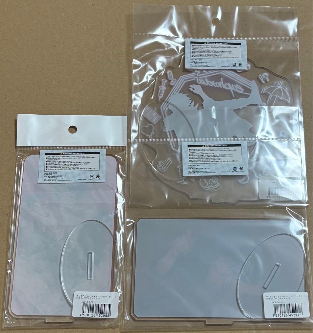 eeoくじ スロウ・ダメージ アクリルスタンド トワ 3種セット