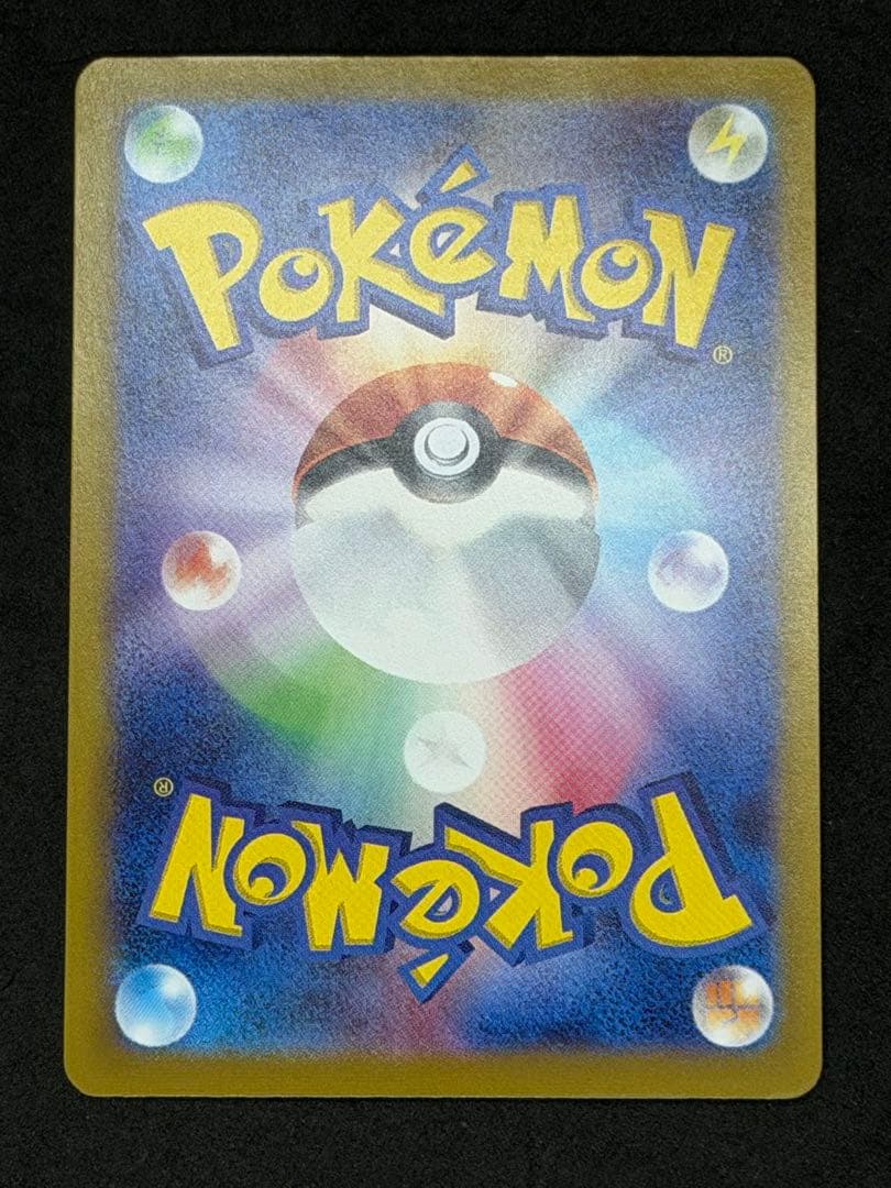 テラスタルフェスex ブラッキーex sar