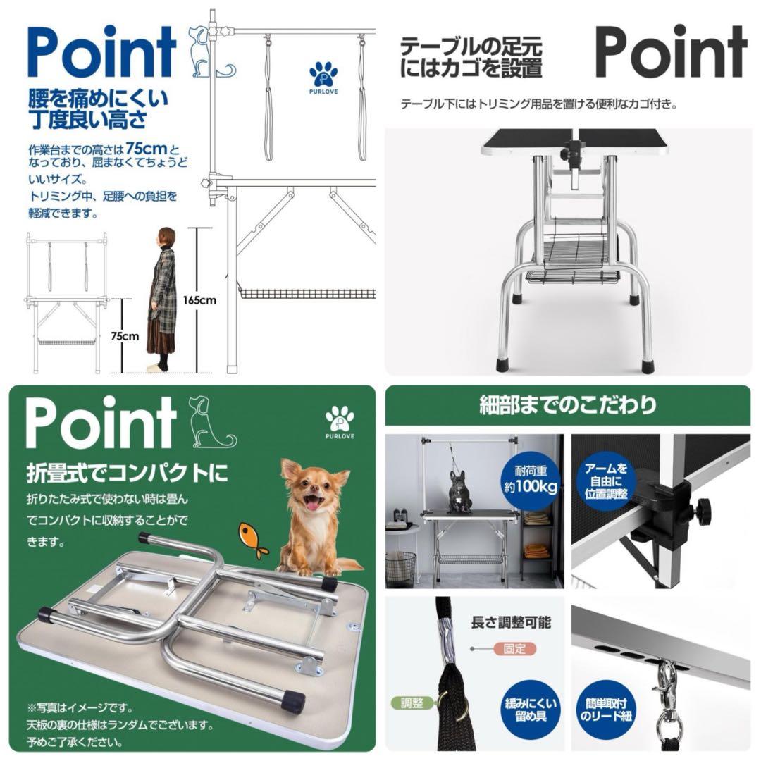 新品　トリミングテーブル　トリミング台　ブラック　犬用品　大型