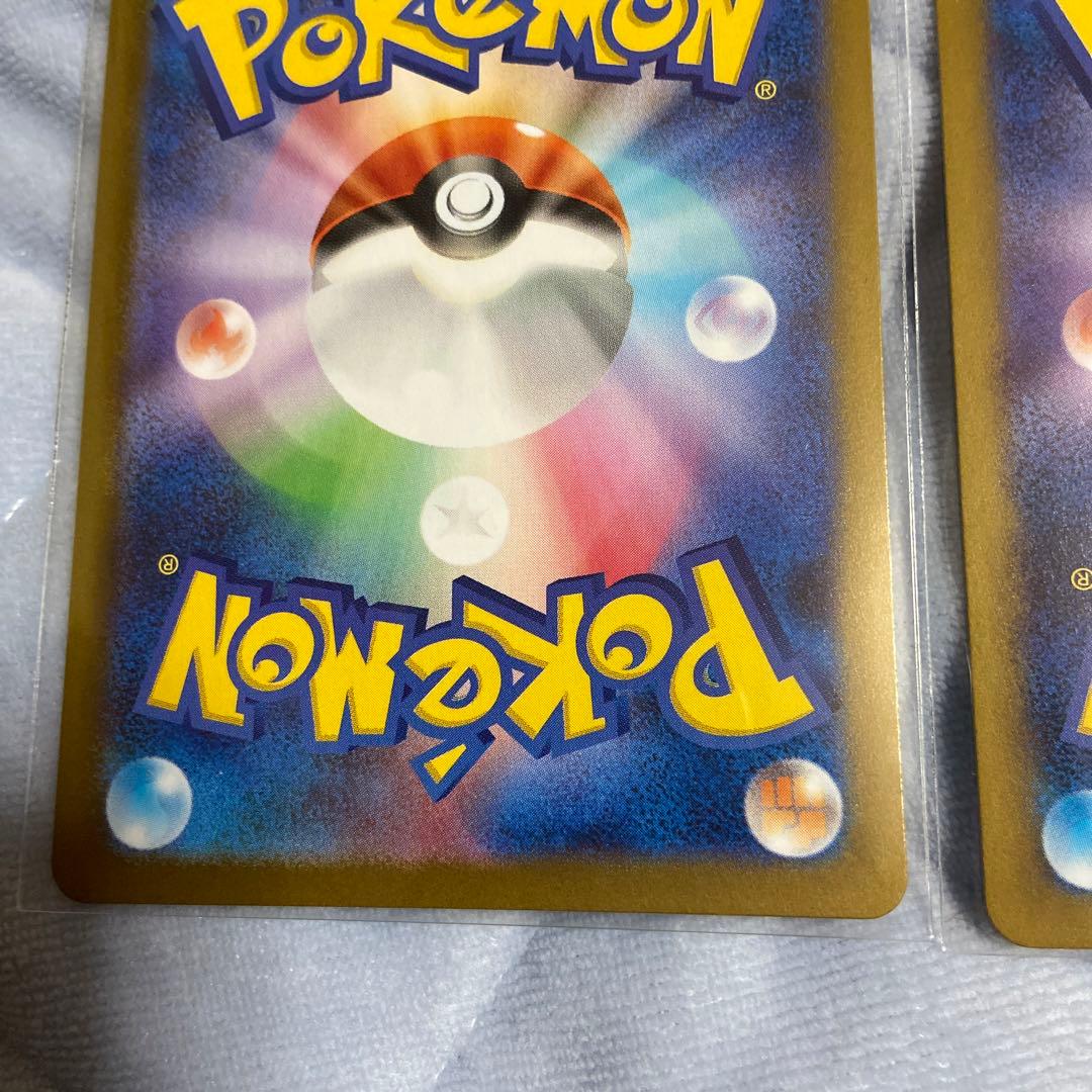 メガスターミーex 111/080 SAR 美品 2枚セット