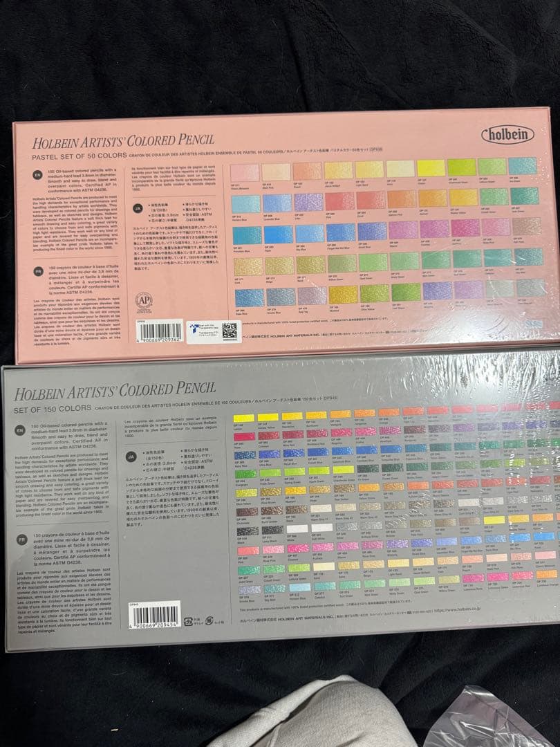 Holbein 油性色鉛筆セット 50色 150色