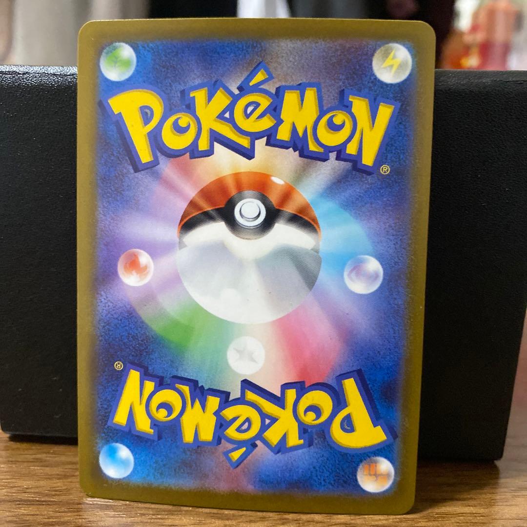 ロケット団のミュウツーexSARメガドリーム