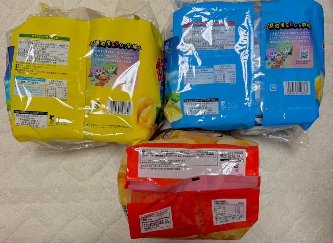 お菓子詰め合わせ まとめ売り アミューズメント