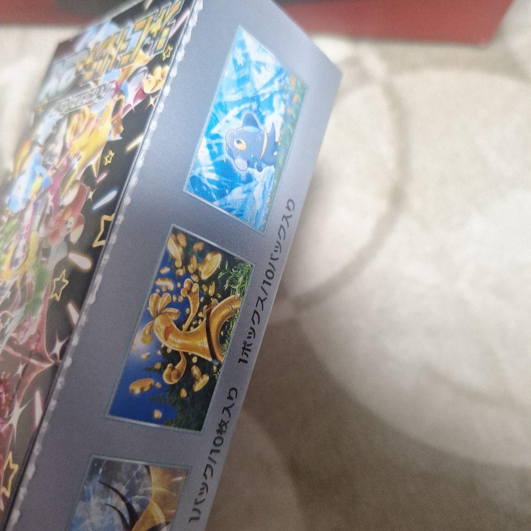 ポケモンカードゲーム シャイニートレジャーEX （開封済）