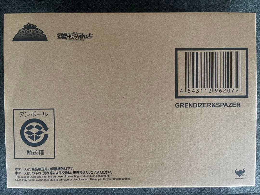 未開封品 スーパーロボット超合金 グレンダイザー＆スペイザー