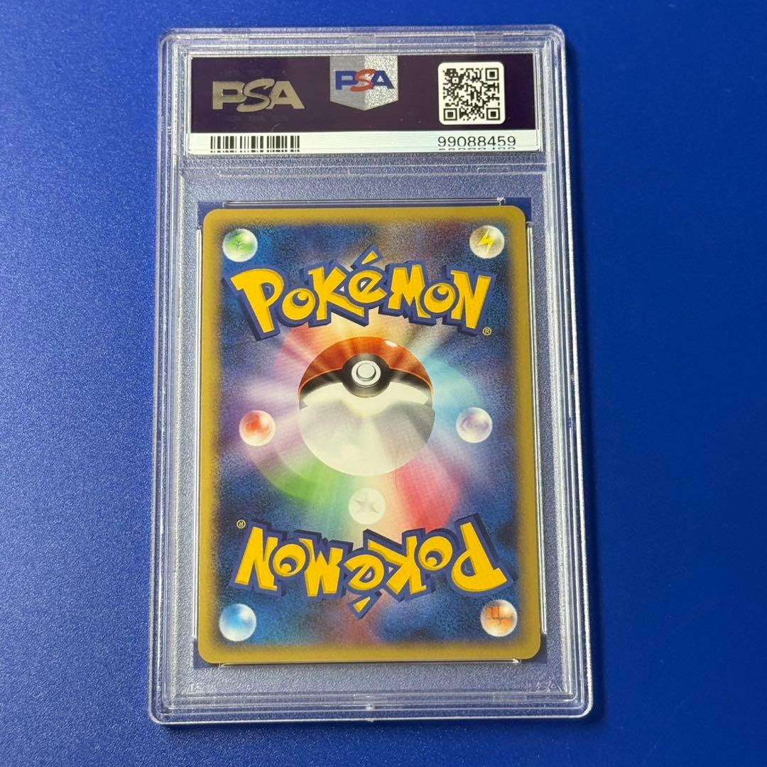 psa10 ギラティナ lv.63 Pt1