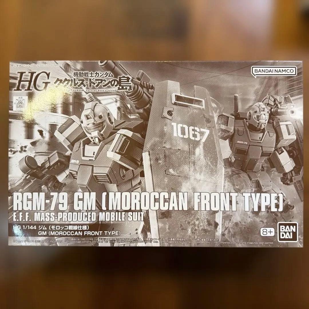 G*X様 HG ガンダム７号機　ガンダム　ジム2体　セット　未組み立て