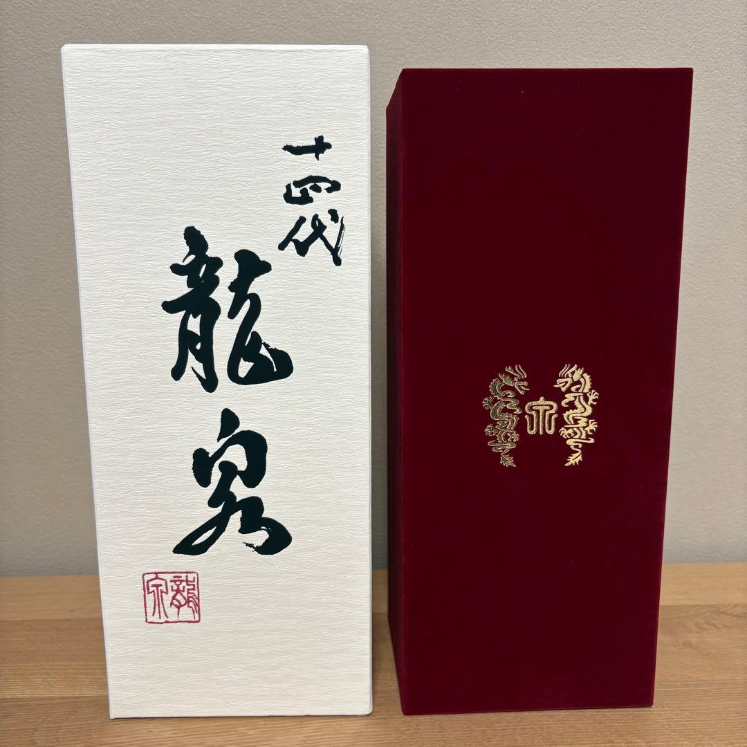 【空瓶】十四代 龍泉 2025年