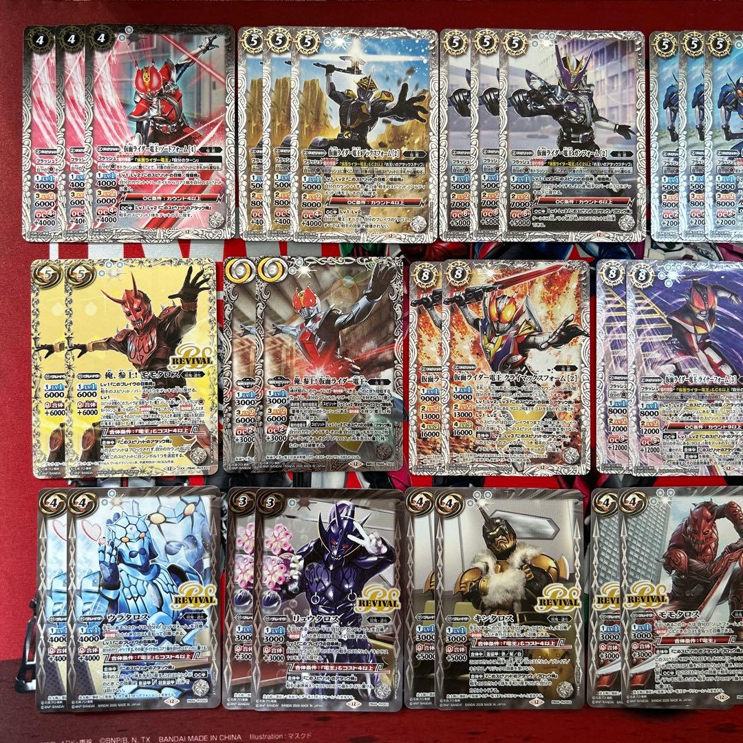 バトルスピリッツ　仮面ライダー電王　時刻の特異点　構築済みデッキ