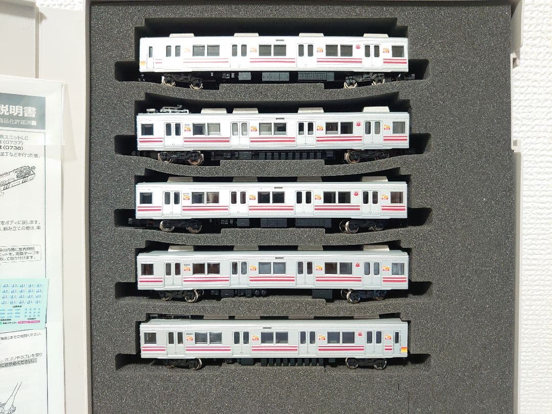 グリーンマックス 東急大井町線 8590系