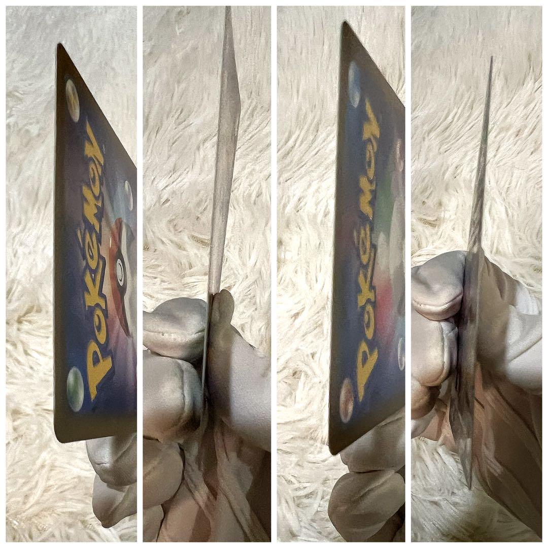 メガドリーム メガゲンガーex SAR 新品　未使用