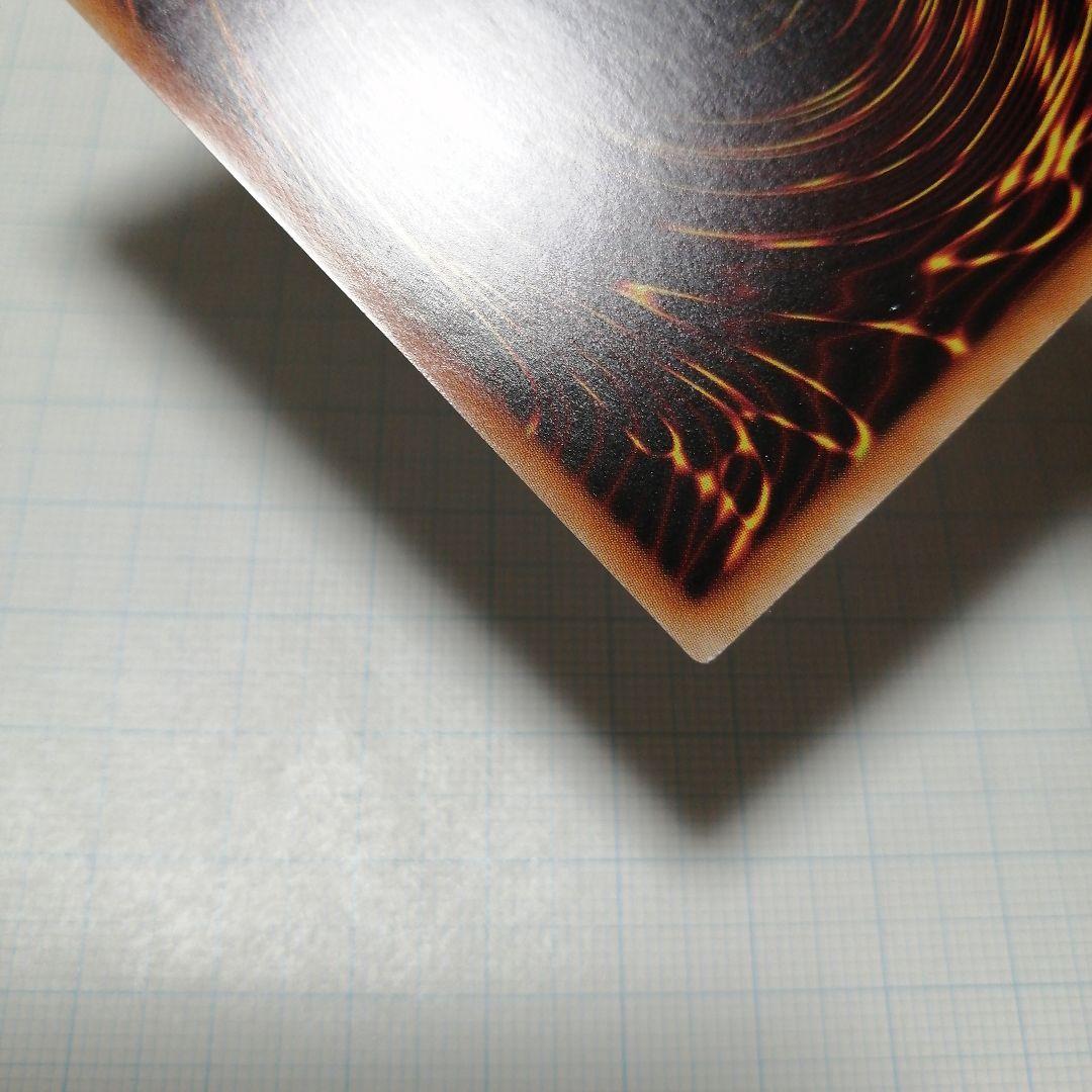 遊戯王　青眼の白龍　ホロパラ　青眼の亜白龍　ホロ