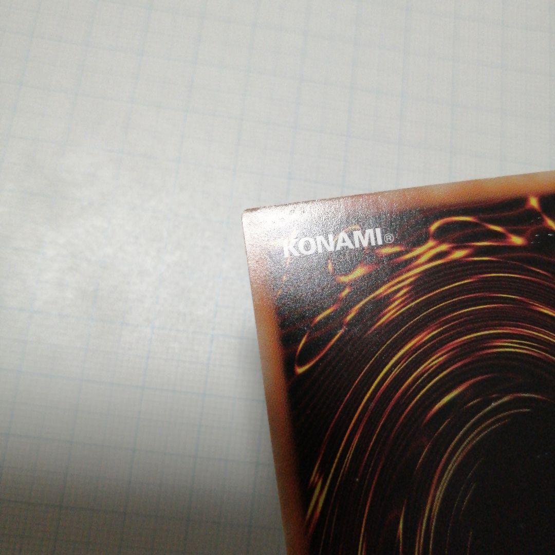 遊戯王　青眼の白龍　ホロパラ　青眼の亜白龍　ホロ