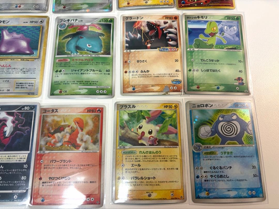 ポケモンカード15枚　ジャンク品