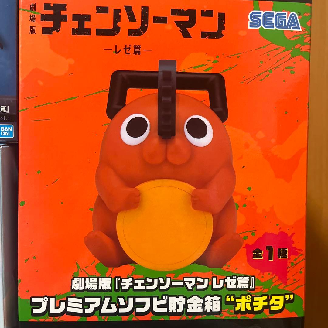 チェンソーマンフィギュアまとめ