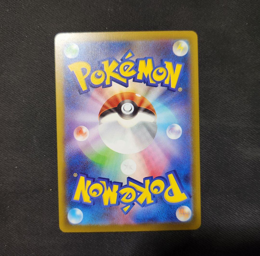 【中国語箔押しエラー】メガズルズキンex MA