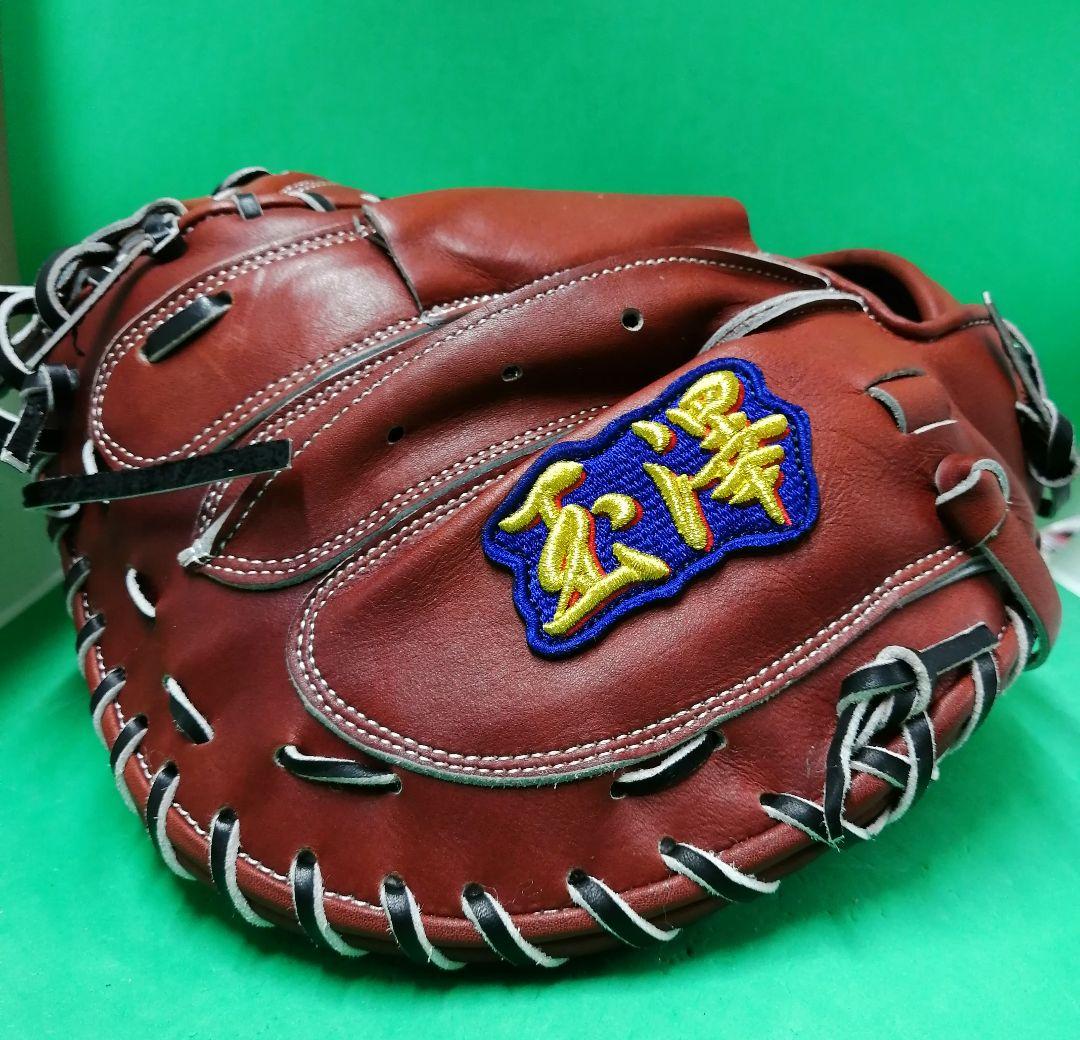 521.Tamazawa硬式オーダーミット