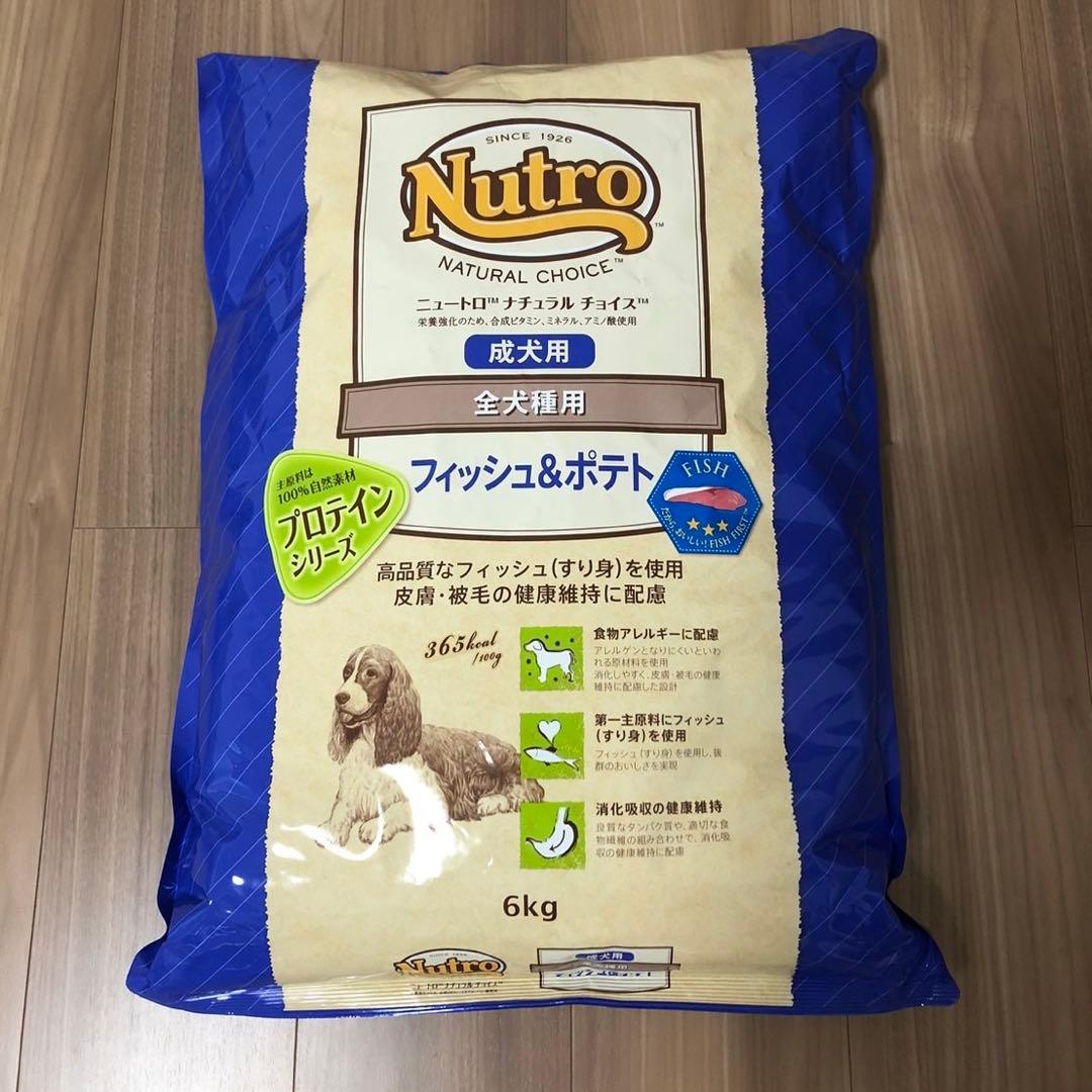 ニュートロ フィッシュ&ポテト