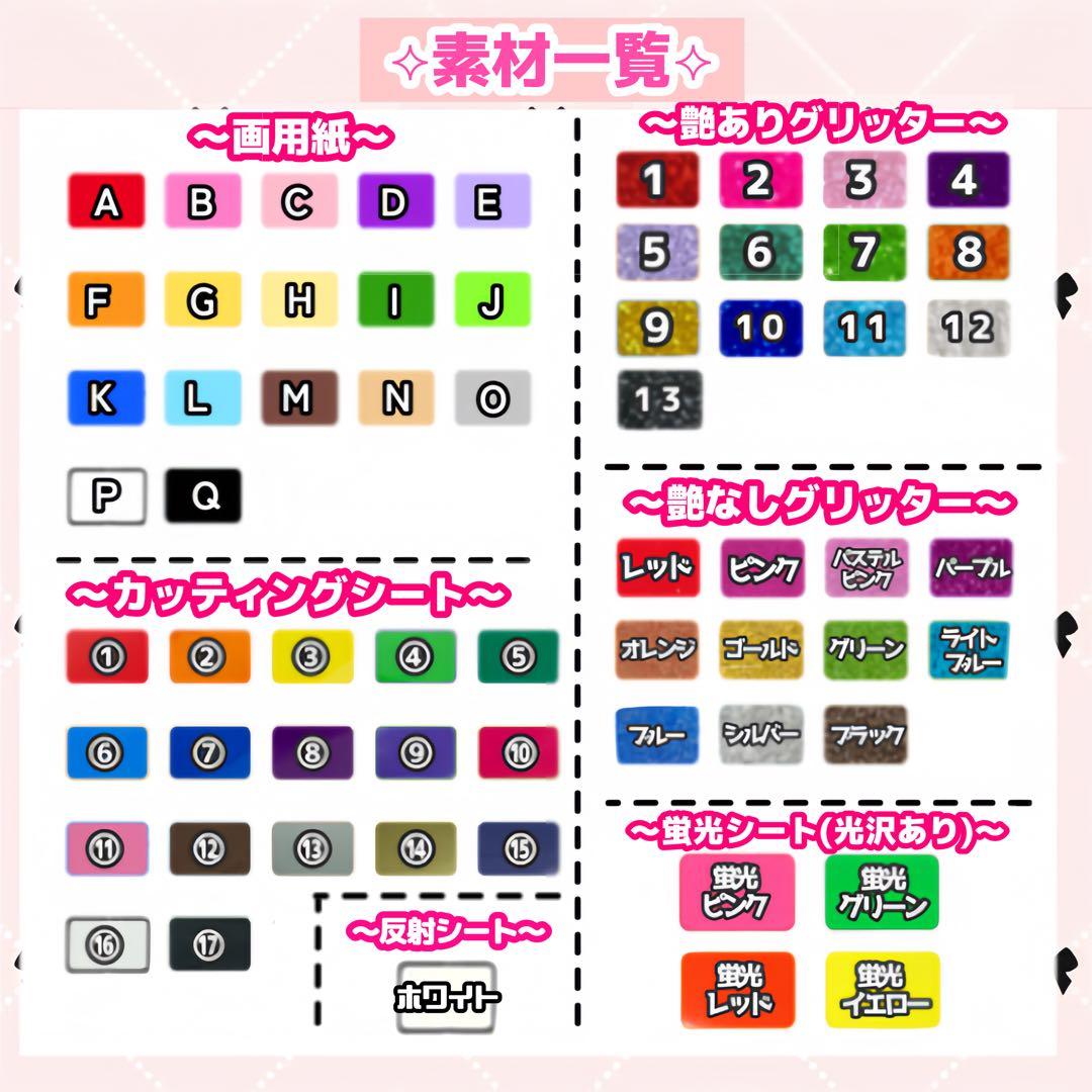 ポン太様 うちわ文字 オーダーページ