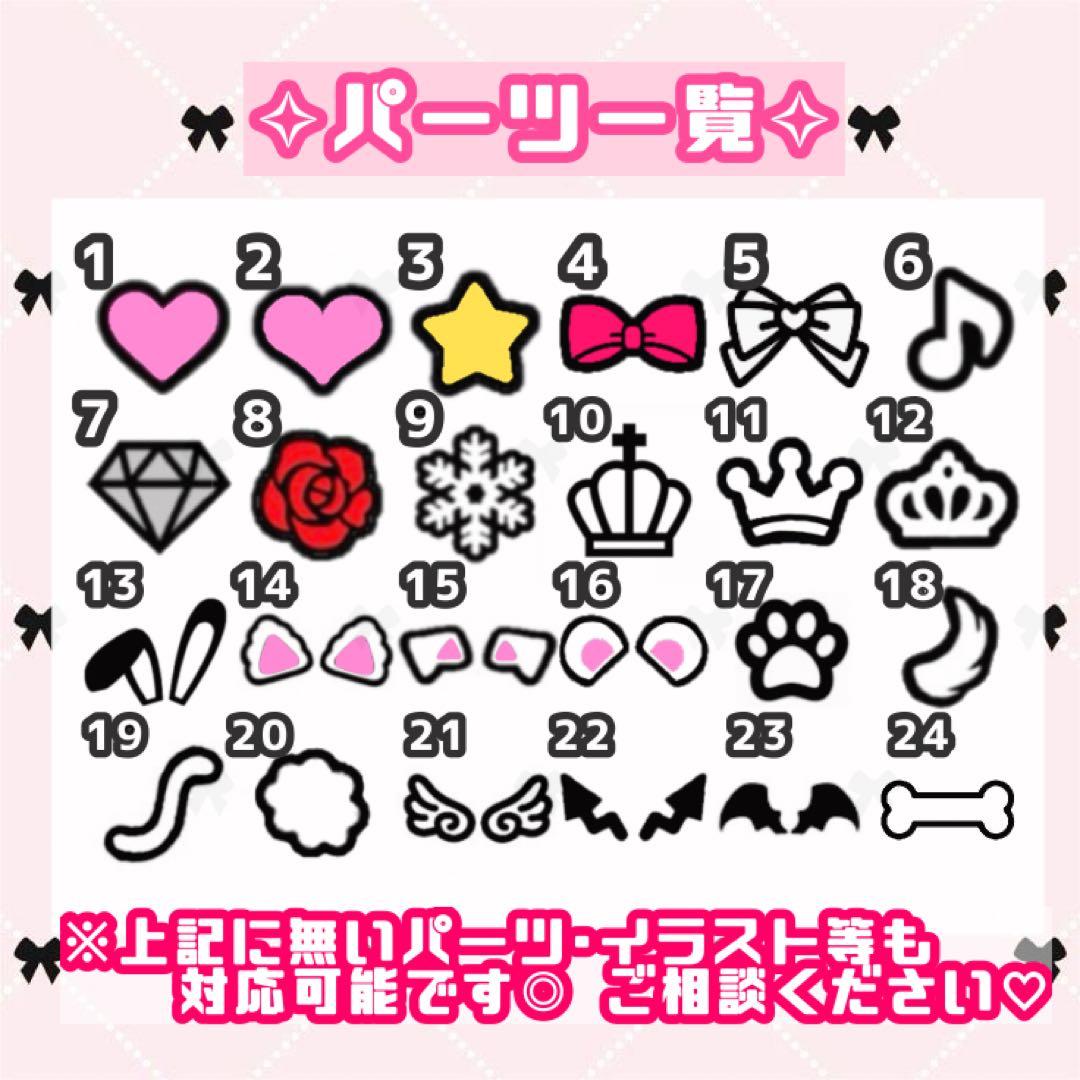 ポン太様 うちわ文字 オーダーページ