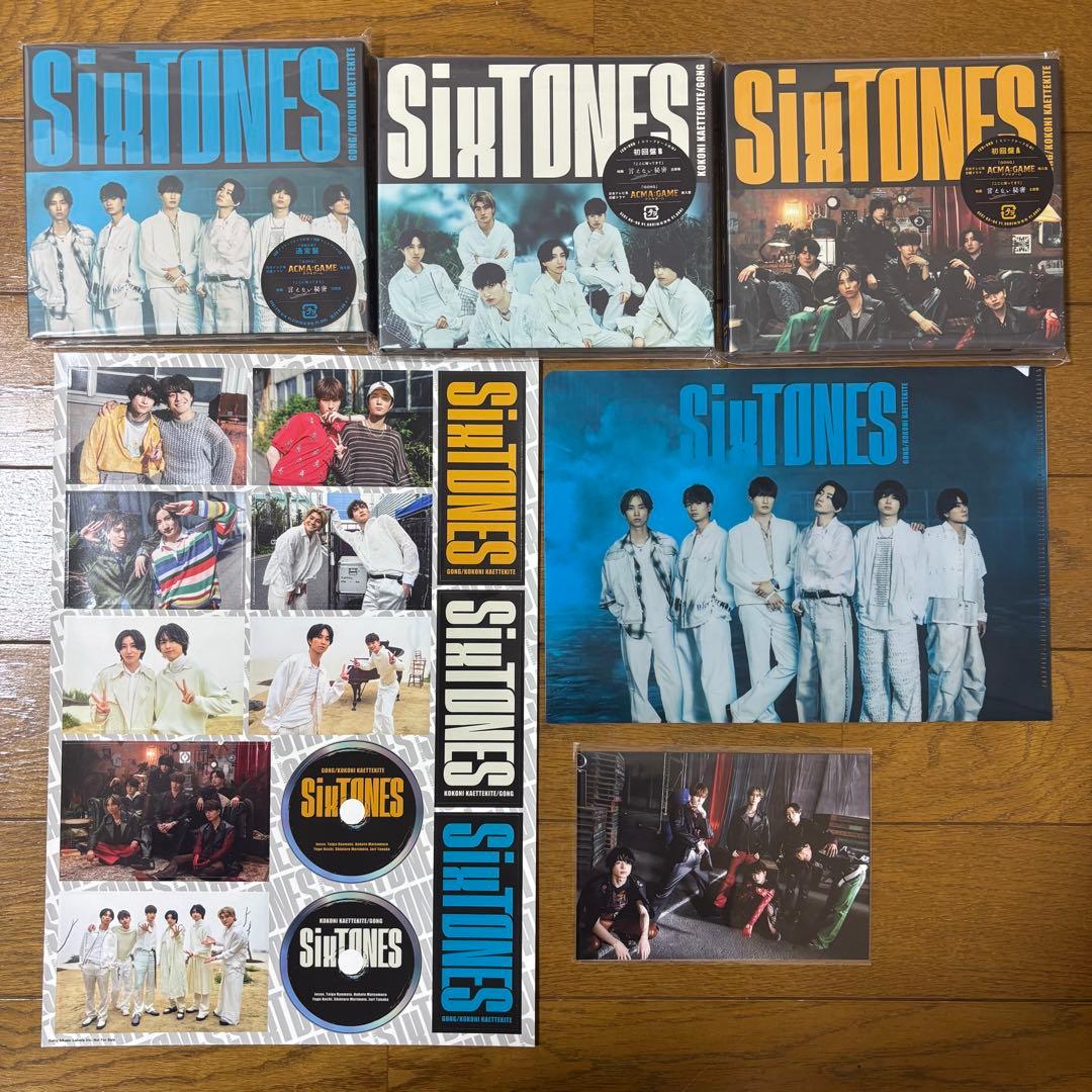SixTONES シングル　アルバム 三形態　コンプ　初回盤　CD おまけ　特典