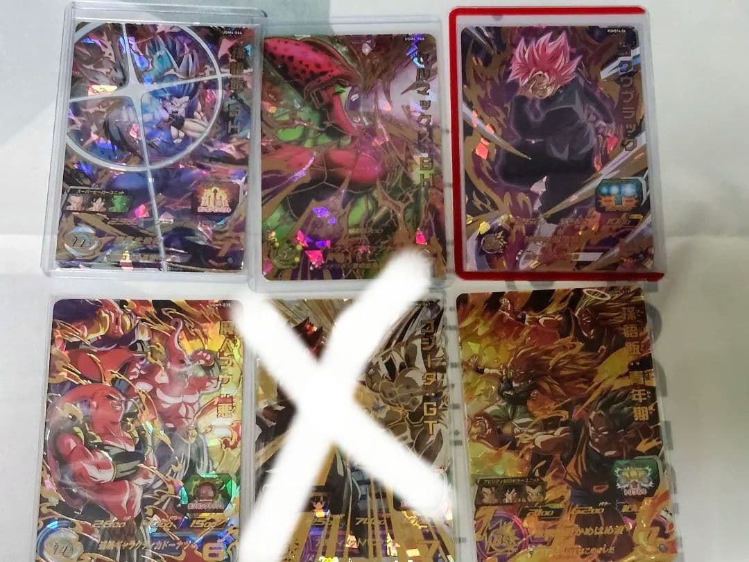 スーパードラゴンボールヒーローズ　ドラゴンボールヒーローズ　引退　バラ売り可