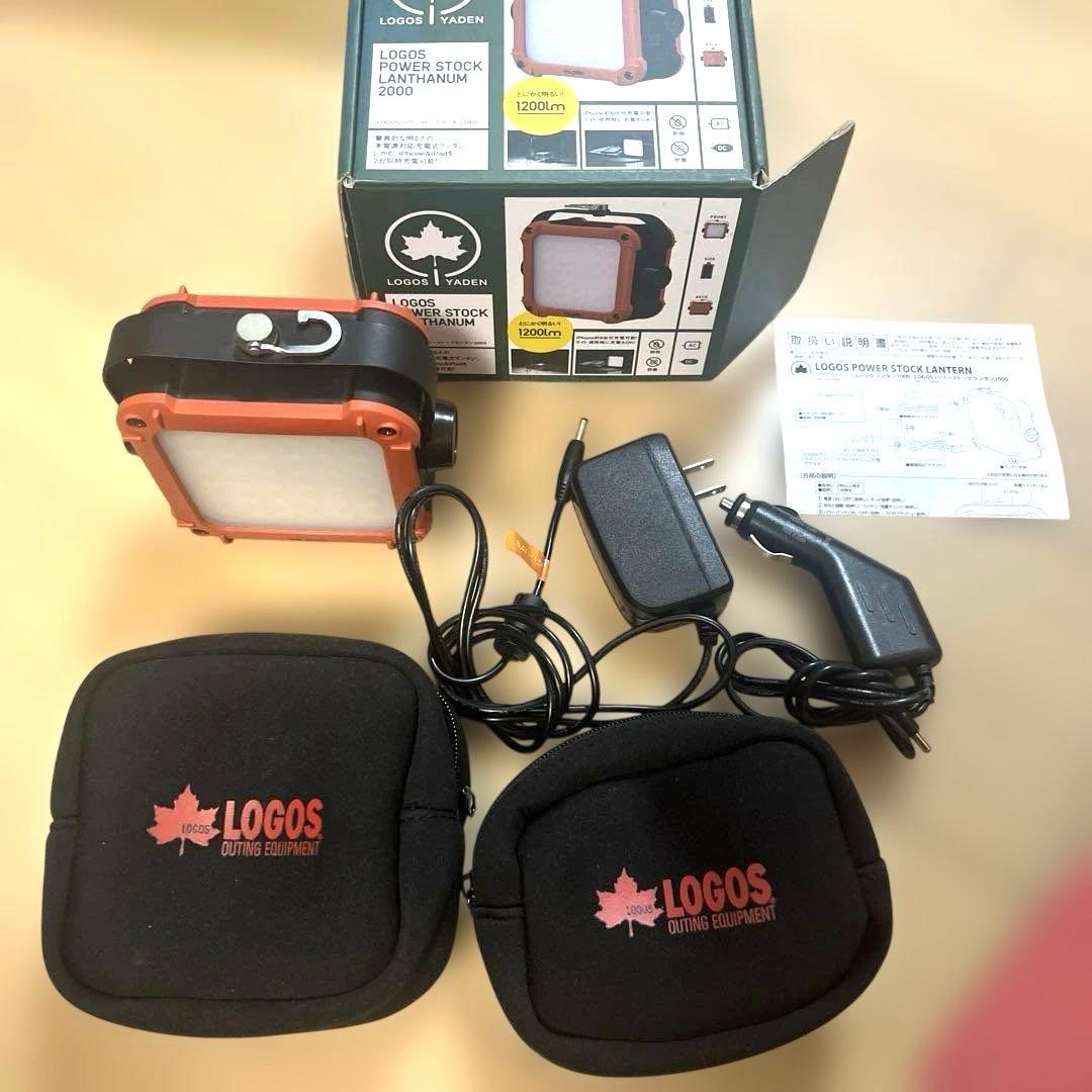 ロゴス LOGOS パワーストックランタン2000