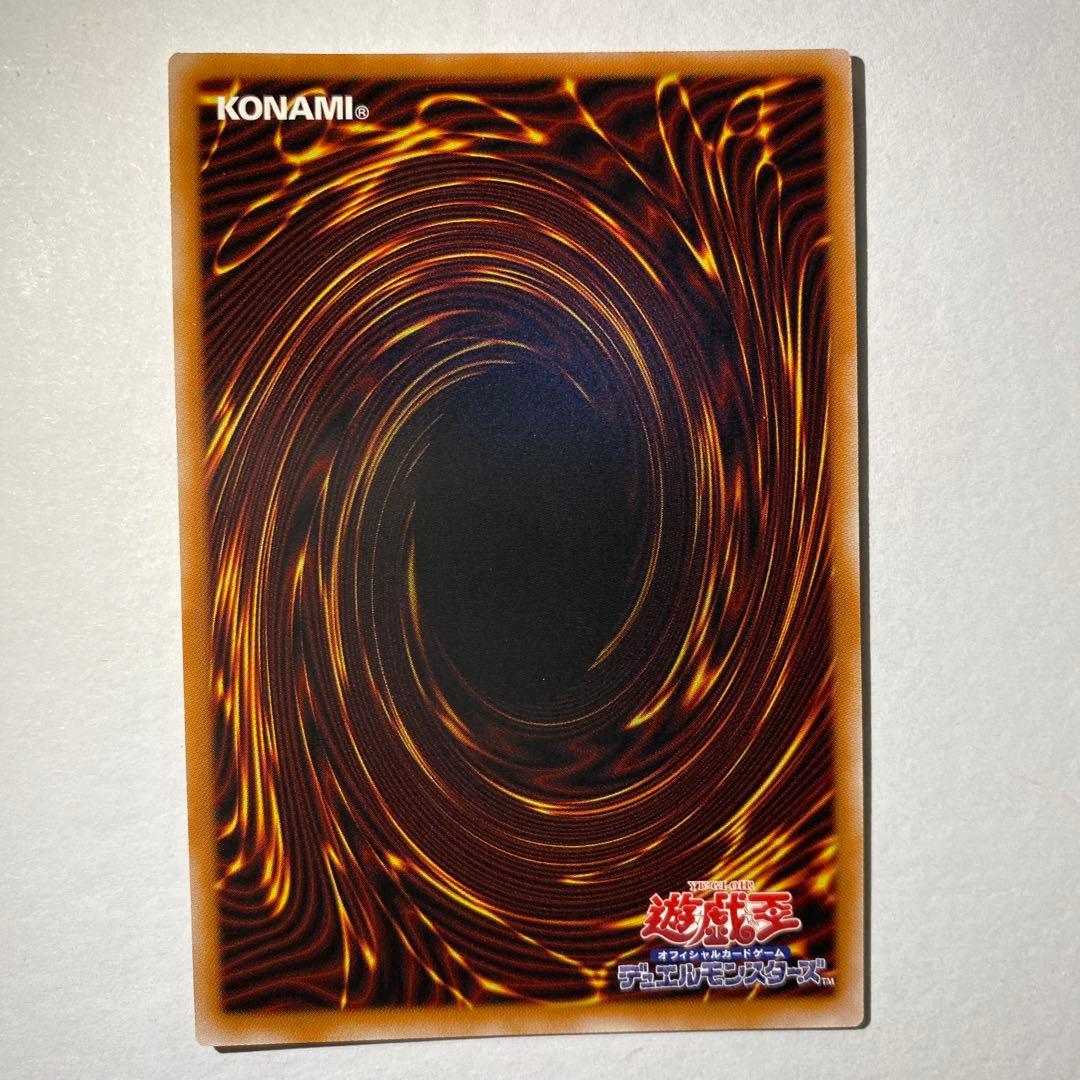 スカーレット・ノヴァ・ドラゴン プリズマティックシークレットレア　絵違い　最安値