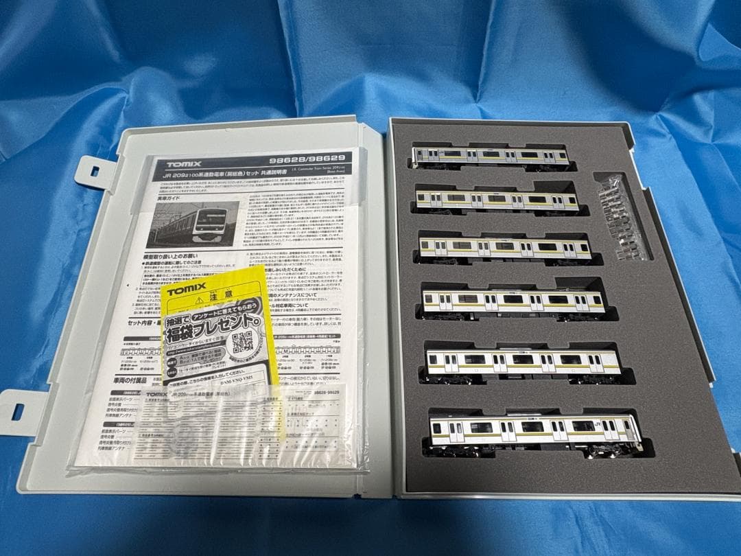 TOMIX JR 209-2100系通勤電車(房総色・6両編成)セット