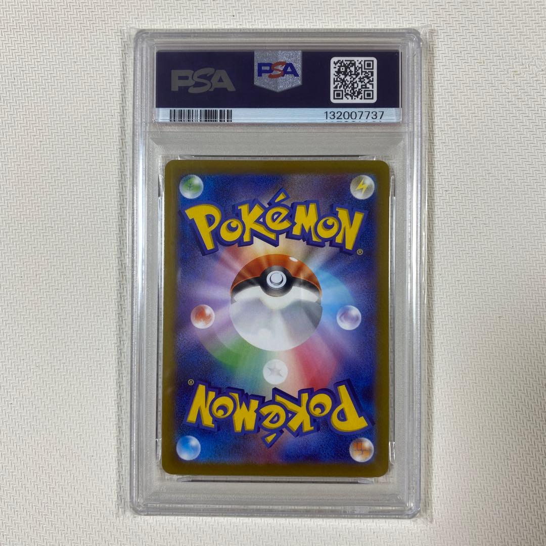 【PSA10】ゲンガー CHR S10a ダークファンタズマ 074/071