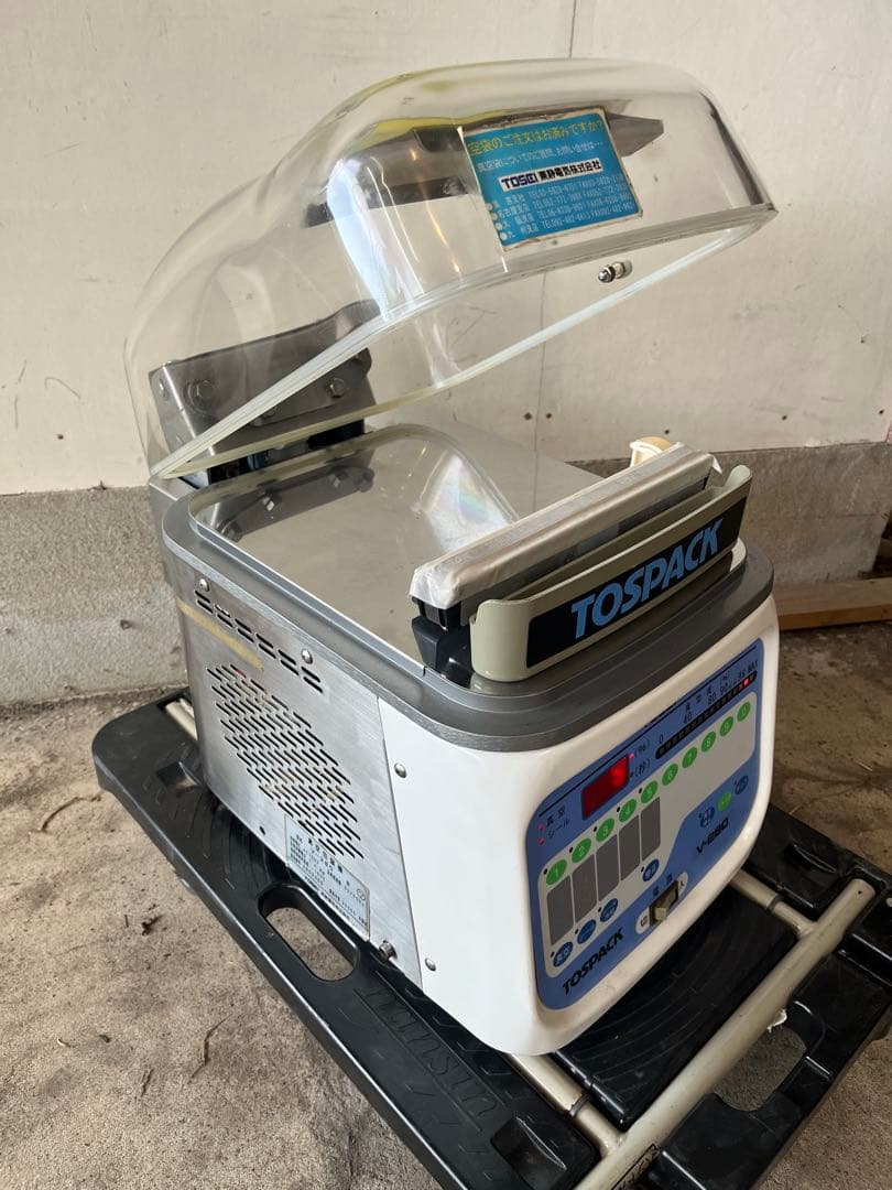TOSEI トスパックv-280業務用真空包装機　真空パック機100v