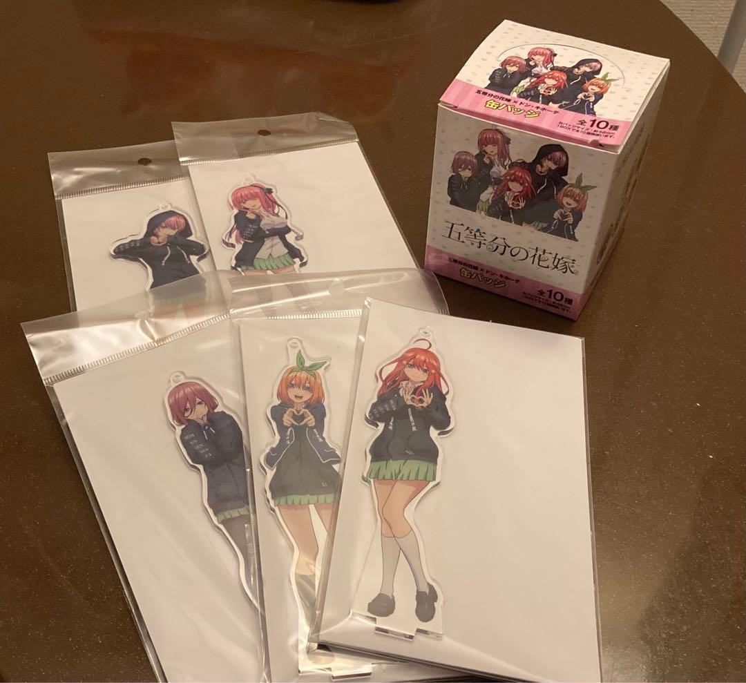 【五等分の花嫁】ドン・キホーテ　ドンキ　初期黒パーカー