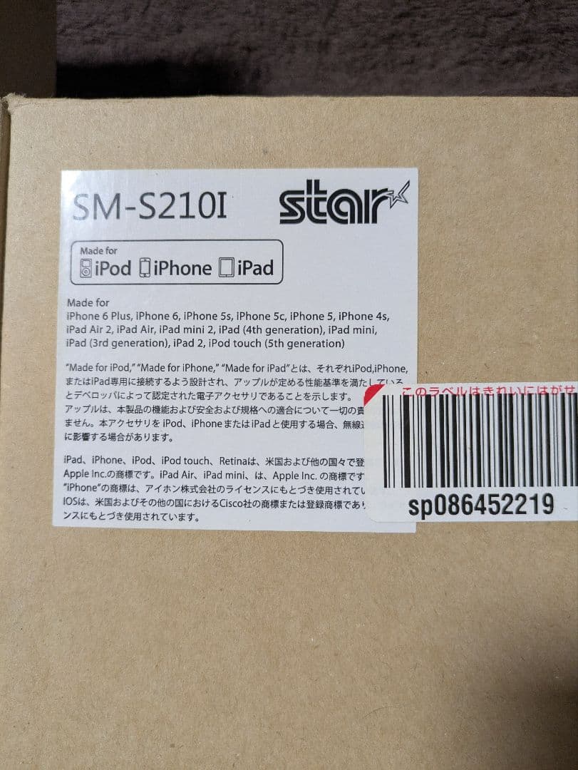 スター精密 SM-S210i レジモバイルプリンターBluetooth 箱あり
