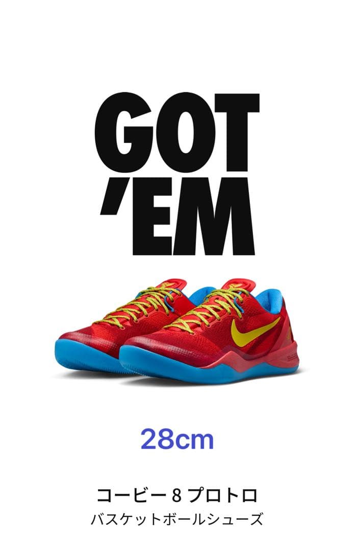 新品Nike Kobe 8 Protro \