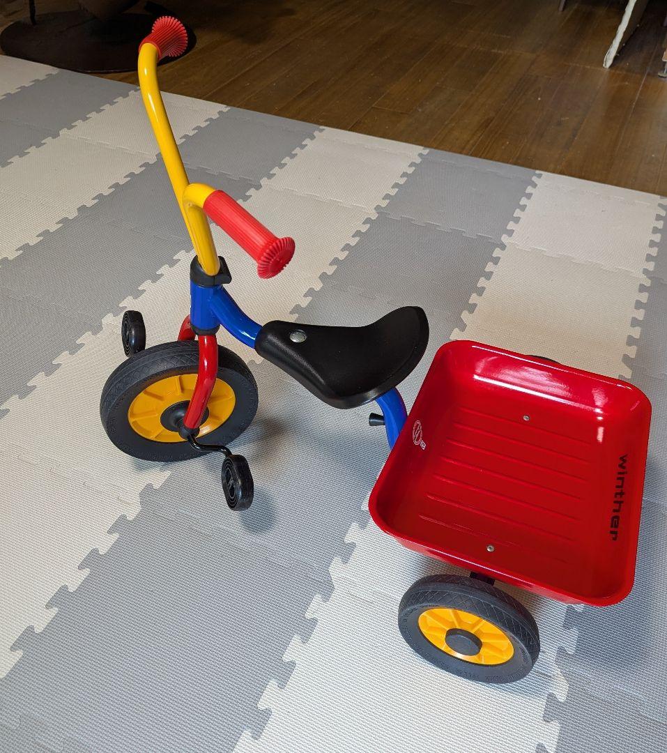 ボーネルンド ウィンザー( winther ) ペリカンデザイン 三輪車 荷台付