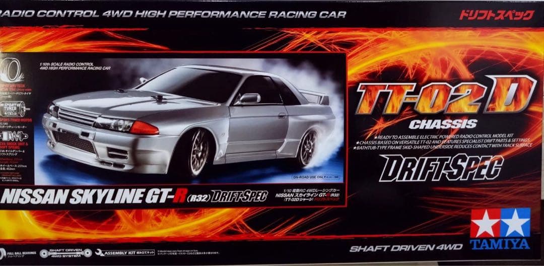 1/10RC スカイラインGT-R (R32)(TT-02D)ドリフトスペック