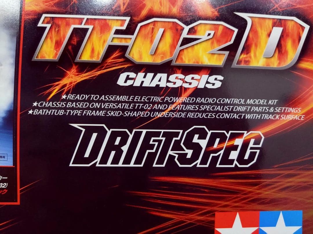 1/10RC スカイラインGT-R (R32)(TT-02D)ドリフトスペック