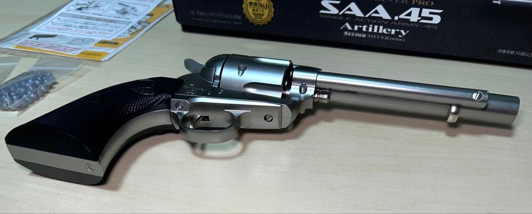 東京マルイ　SAA.45 アーティラリー 5 1/2インチ シルバー