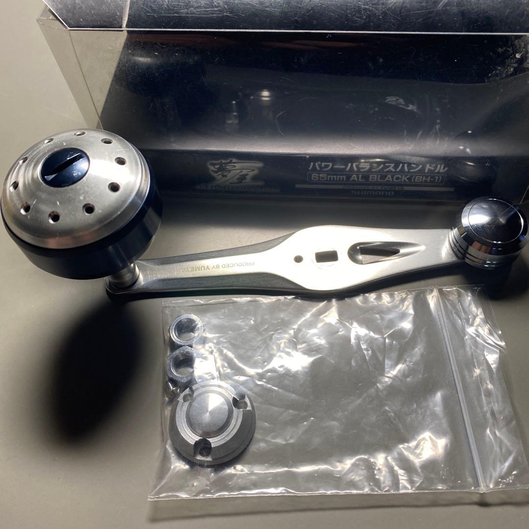 夢屋パワーバランスハンドル