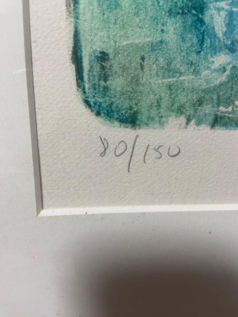 BERNARD CHAROYベルナールシャロワ　リトグラフ　直筆サインあり