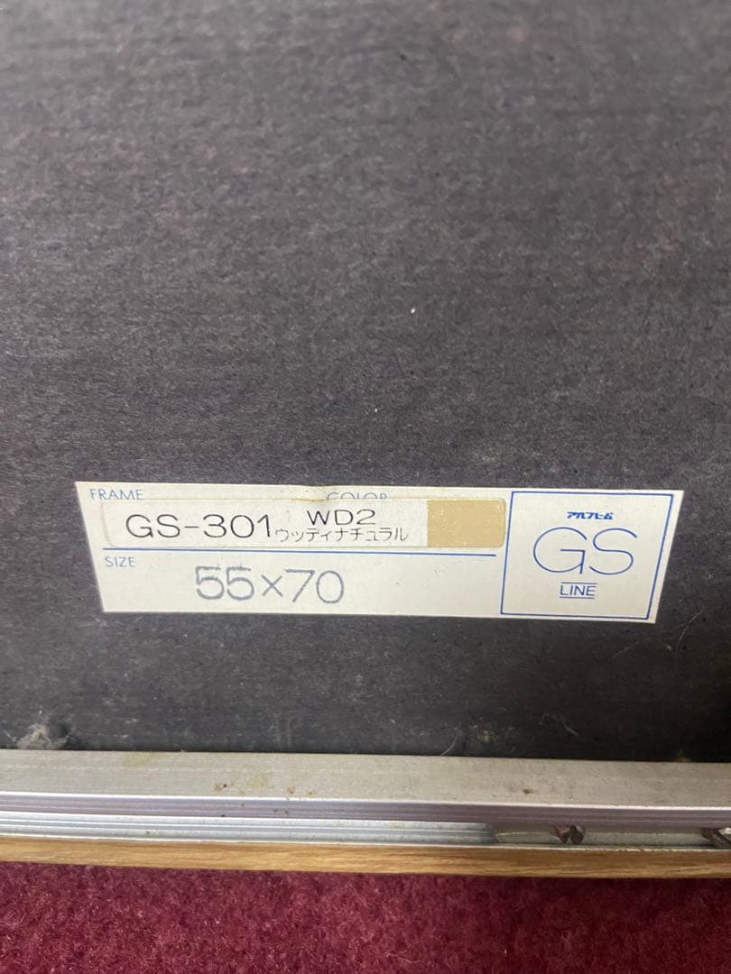 BERNARD CHAROYベルナールシャロワ　リトグラフ　直筆サインあり